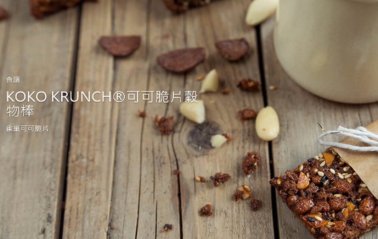 KOKO KRUNCH可可脆片穀物棒